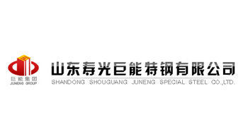 山東壽光巨能特鋼有限公司